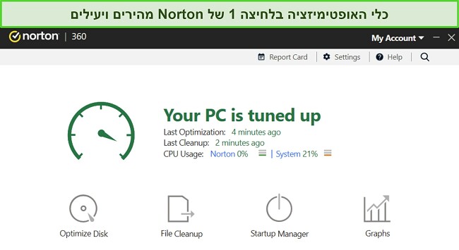 צילום מסך של כלי האופטימיזציה של נורטון.