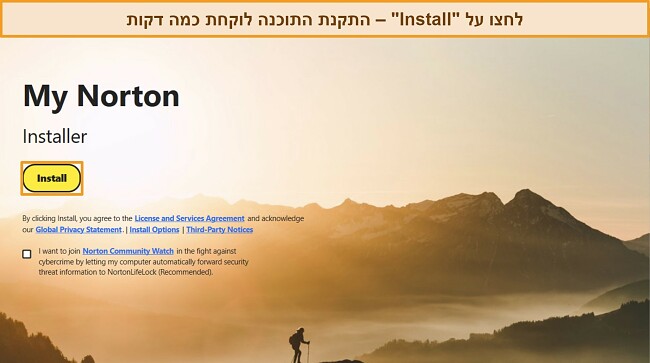 צילום מסך של מסך ההתקנה של Norton, הדגשת כפתור ההתקנה.