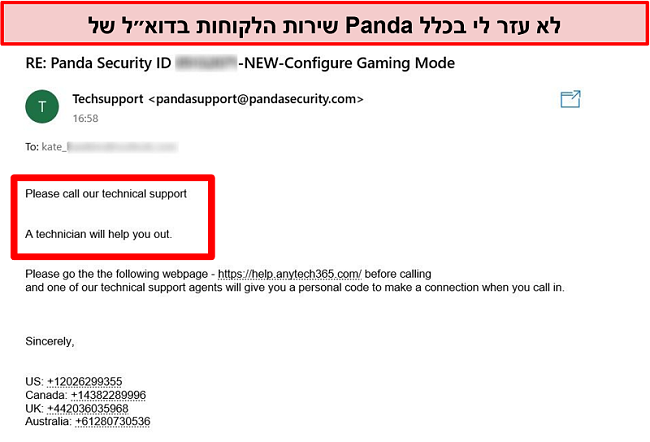 צילום מסך של אימייל שהתקבל מהתמיכה הטכנית של פנדה