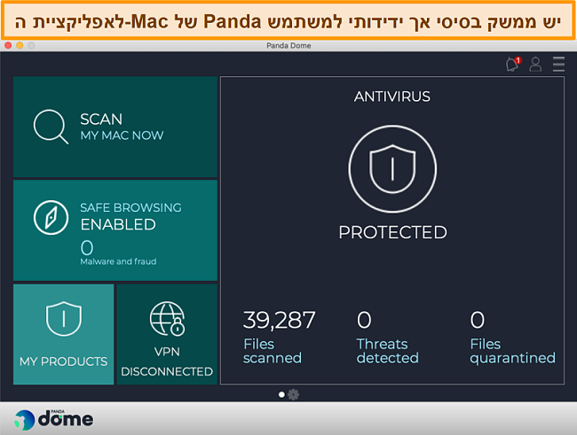 צילום מסך של ממשק האפליקציה Panda ב- Mac