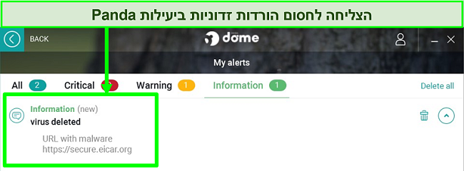 תמונת מסך של קטע 