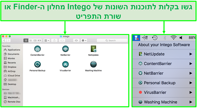 תמונת מסך כיצד לגשת לאפליקציות אינטגו שונות מחלון Finder או משורת התפריטים