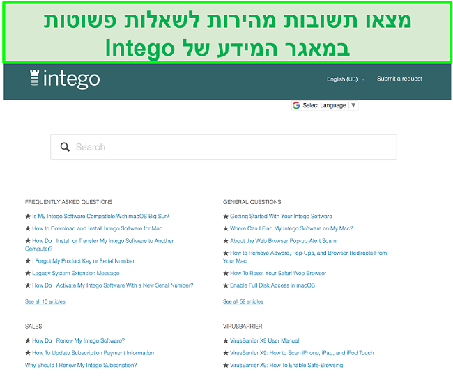 צילום מסך של בסיס הידע של אינטגו המציג שאלות ותשובות נפוצות