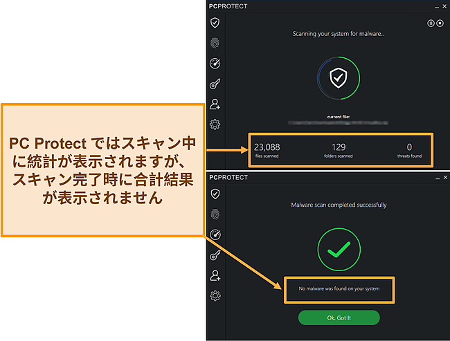 スキャン時にのみ統計を表示するマルウェアスキャンを実行しているPCProtectのスクリーンショット。完了すると、結果は表示されなくなります。