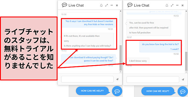 PC Protectのサポートチームのスクリーンショットで、無料トライアルが提供されているかどうか、提供されている場合はどのくらいの期間続いたかを教えてくれませんでした。
