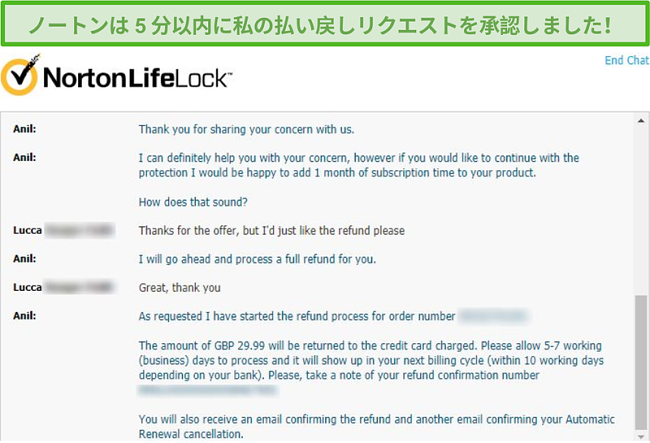 ノートンのライブチャットを通じて払い戻しを受けるスクリーンショット。