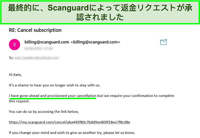 Scanguardのカスタマーサポートチームからの返金保証付きの払い戻しをリクエストしているユーザーのスクリーンショット