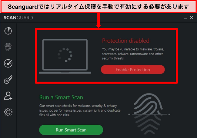 リアルタイム保護が無効になっているScanguardのウイルス対策アプリのスクリーンショット。