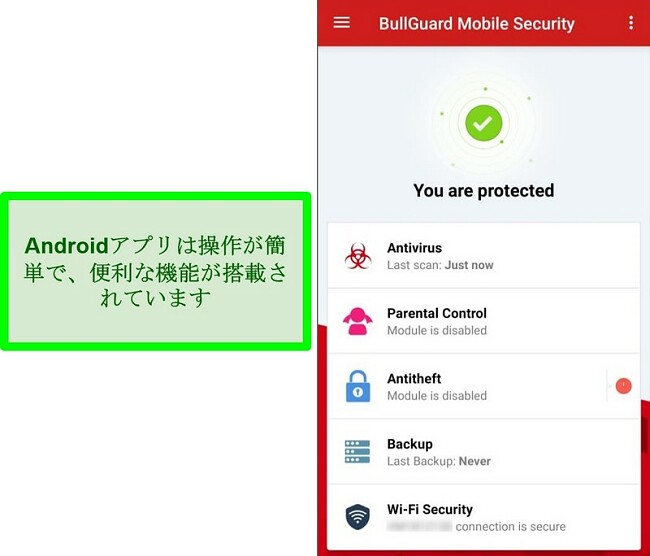 Android用BullGuardモバイルセキュリティのスクリーンショット