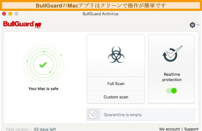 BullGuardのMac用メインインターフェースのスクリーンショット