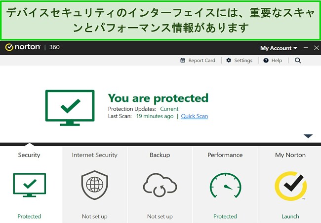 Windows 用ノートンのデバイス セキュリティ ダッシュボードのスクリーンショット。
