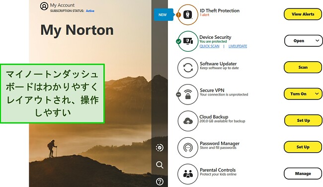 Windows 上のノートンの My Norton ダッシュボード インターフェイスのスクリーンショット。