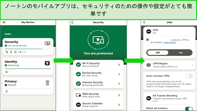 ノートンの iOS アプリのスクリーンショット。インターフェースがすっきりしていてシンプルで、初心者ユーザーでも簡単に操作できることがわかります。