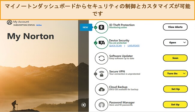 Windows 上の My Norton ダッシュボード インターフェイスのスクリーンショット。