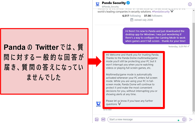 特定の構成に関する質問に対するPandaのTwitterの応答のスクリーンショット