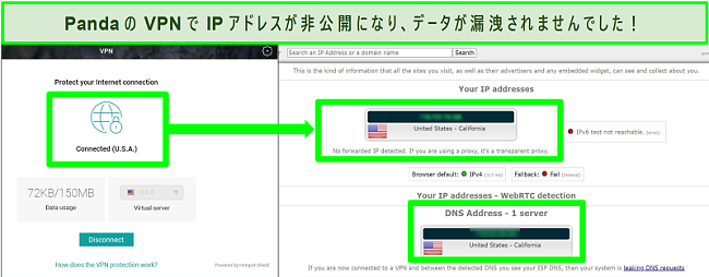 米国のサーバーに接続されたパンダのVPNのスクリーンショットとIPLeak.netリークテストの結果。