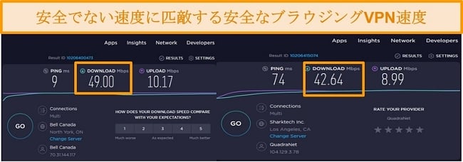 安全でないサーバーと米国のサーバーのVPN接続速度を比較したスクリーンショット