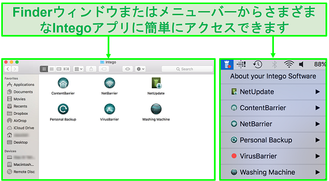 FinderウィンドウまたはメニューバーからさまざまなIntegoアプリにアクセスする方法のスクリーンショット