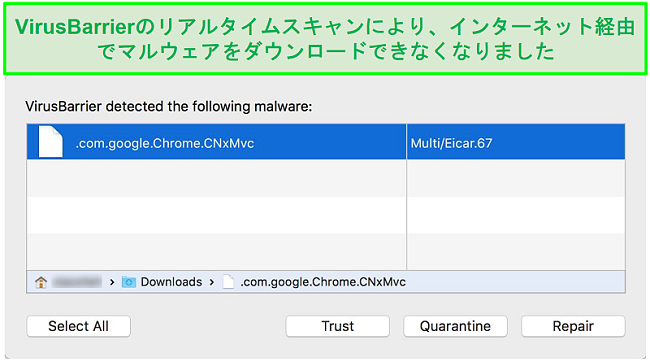 スクリーンショットインテゴマルウェアブロッカーポップアップ