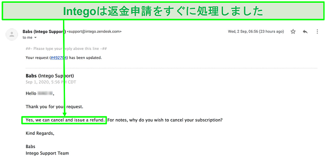 Integoカスタマーサポートとの電子メールの会話のスクリーンショットは、質問をせずにすぐに払い戻しリクエストを処理します。