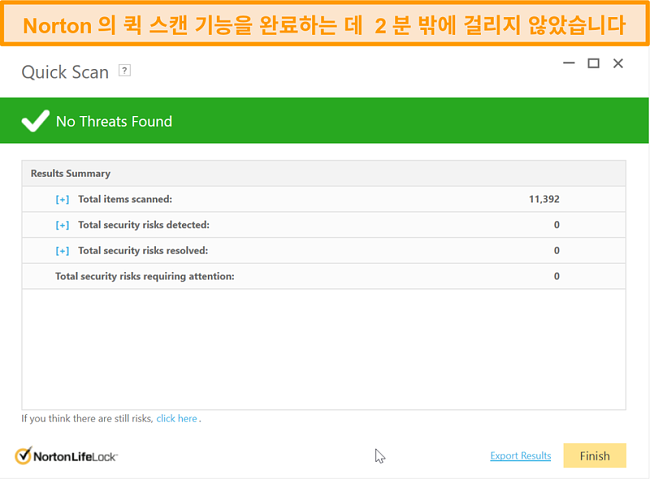 Norton 360의 빠른 검사 결과 스크린 샷