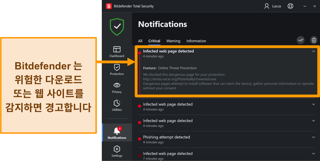 Bitdefender 데스크톱 위협 알림.