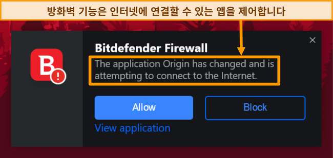 Bitdefender 방화벽 알림의 스크린 샷.