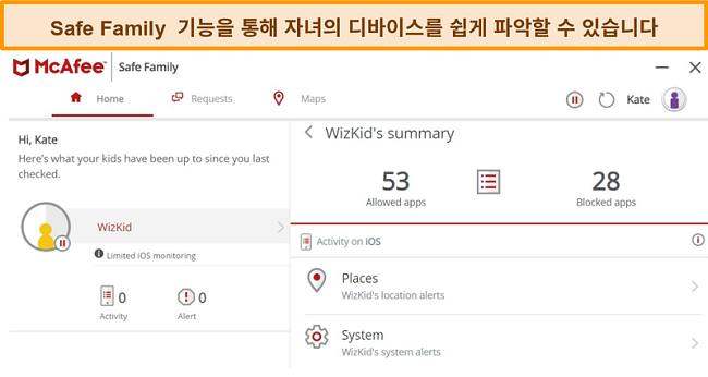 iPhone에 연결된 McAfee Safe Family 자녀 보호 기능의 스크린 샷