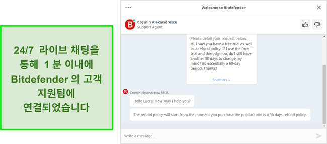 Bitdefender 지원 에이전트와의 실시간 채팅 대화 스크린 샷.