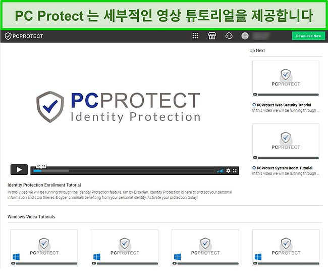 웹 사이트를 통해 액세스할 수 있는 PC Protect의 비디오 자습서 스크린샷.