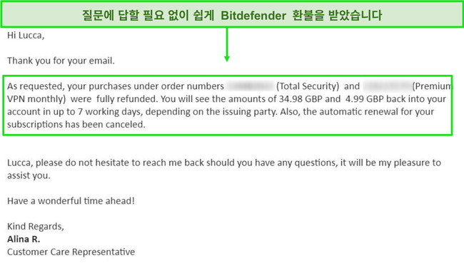 Bitdefender 지원 에이전트가 보낸 성공적인 환불 요청 이메일의 스크린 샷.