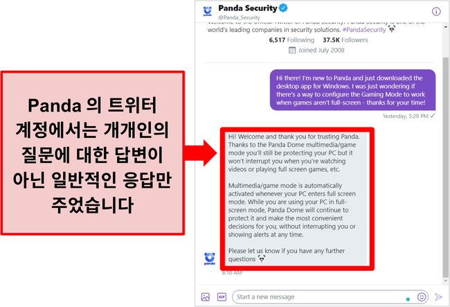 특정 구성 질문에 대한 Panda의 Twitter 응답 스크린샷.