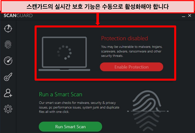 실시간 보호가 비활성화된 Scanguard의 바이러스 백신 앱 스크린샷.