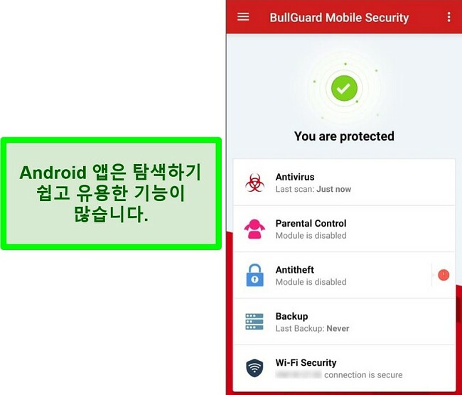 Android 용 BullGuard Mobile Security 스크린 샷
