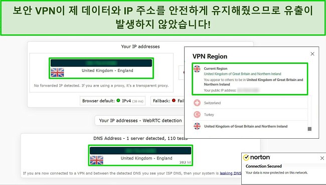 영국 서버에 연결된 Norton의 Secure VPN 스크린샷. IP 유출 테스트 결과 데이터 유출이 없음을 보여줍니다.