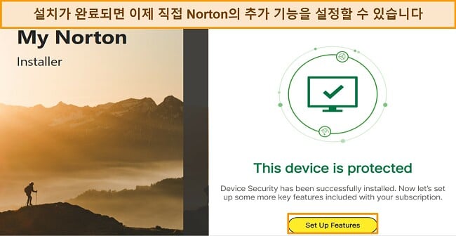 "기능 설정" 버튼에 중점을 둔 하이라이트가 있는 설치 완료 후 Norton 인터페이스의 스크린샷.