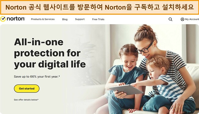 Norton 공식 웹사이트 홈페이지 스크린샷.