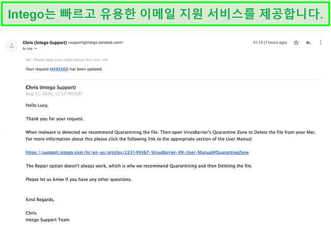 Intego 지원 담당자와 빠르고 유용한 이메일 대화의 스크린 샷.