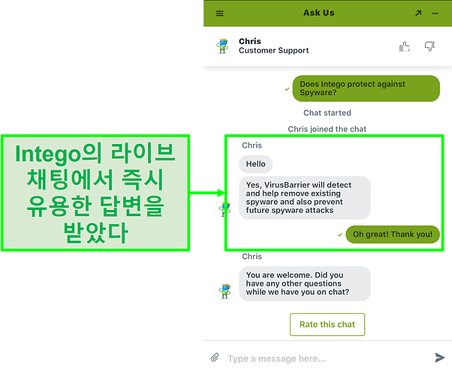 빠르고 유용한 지원을 제공하는 Intego 라이브 채팅 스크린 샷