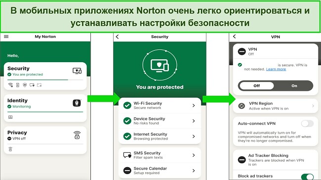 Снимок экрана приложения Norton для iOS, показывающий, насколько чистым и простым является интерфейс, облегчающий навигацию для начинающих пользователей.