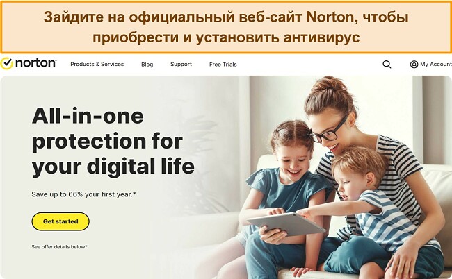 Скриншот домашней страницы официального сайта Norton.