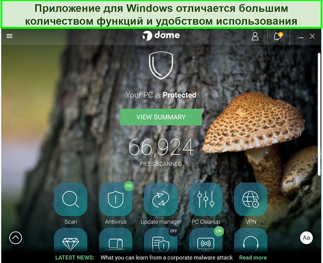 Скриншот интерфейса приложения Panda для Windows