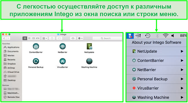 Снимок экрана, показывающий, как вы можете получить доступ к различным приложениям Intego из окна Finder или строки меню