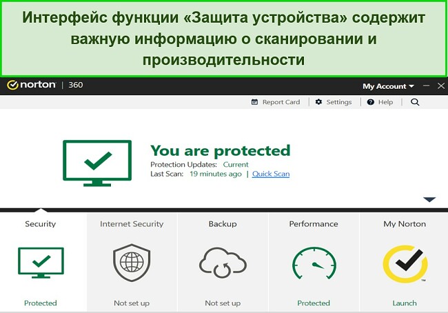 Снимок экрана панели управления Norton Device Security для Windows.