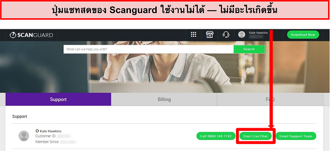 ภาพหน้าจอของเว็บไซต์สนับสนุนของ Scanguard โดยไฮไลต์ปุ่มแชทสด