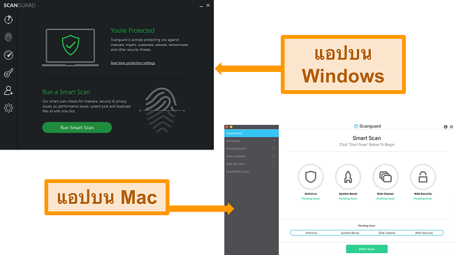 ภาพหน้าจอของอินเทอร์เฟซ Windows และ Mac ของ Scanguard