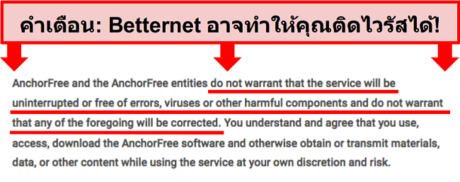 สกรีนช็อตของคําของ Betternet ที่ไม่รับประกันการป้องกันมัลแวร์