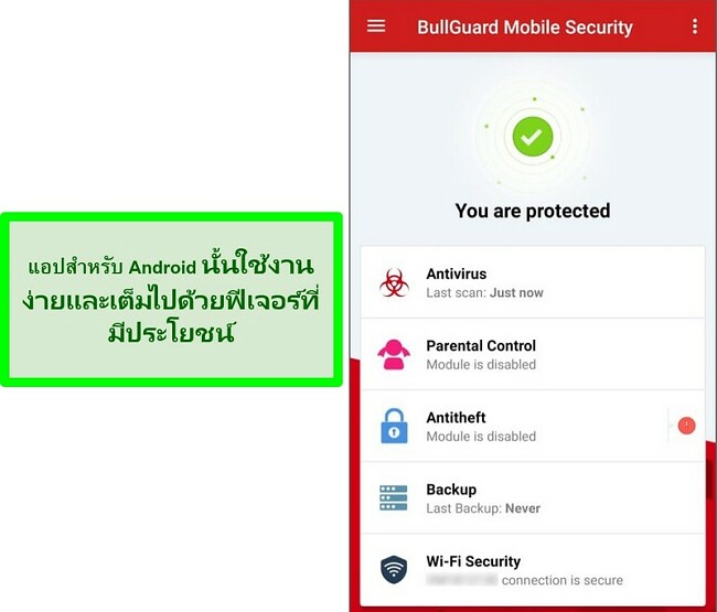 ภาพหน้าจอของ BullGuard Mobile Security สำหรับ Android