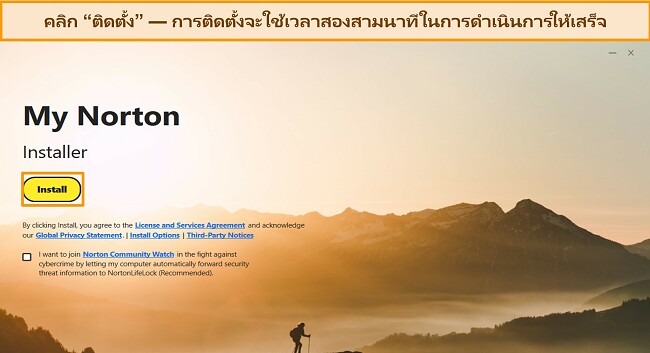 ภาพหน้าจอการติดตั้งของ Norton โดยไฮไลต์ปุ่มติดตั้ง