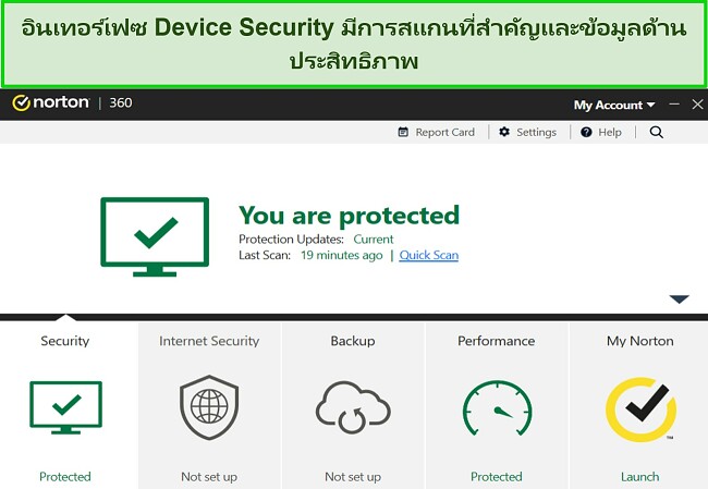 ภาพหน้าจอแดชบอร์ด Device Security ของ Norton สำหรับ Windows